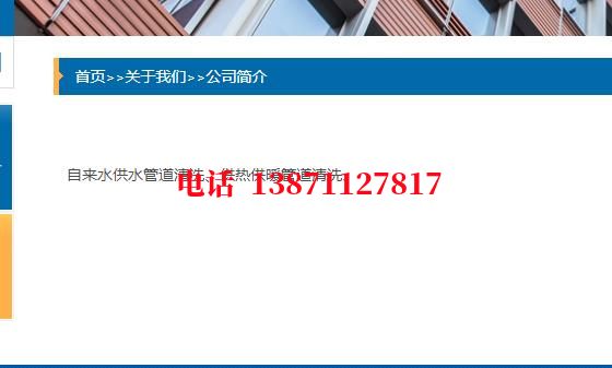 广宗石油管道清洗油垢
